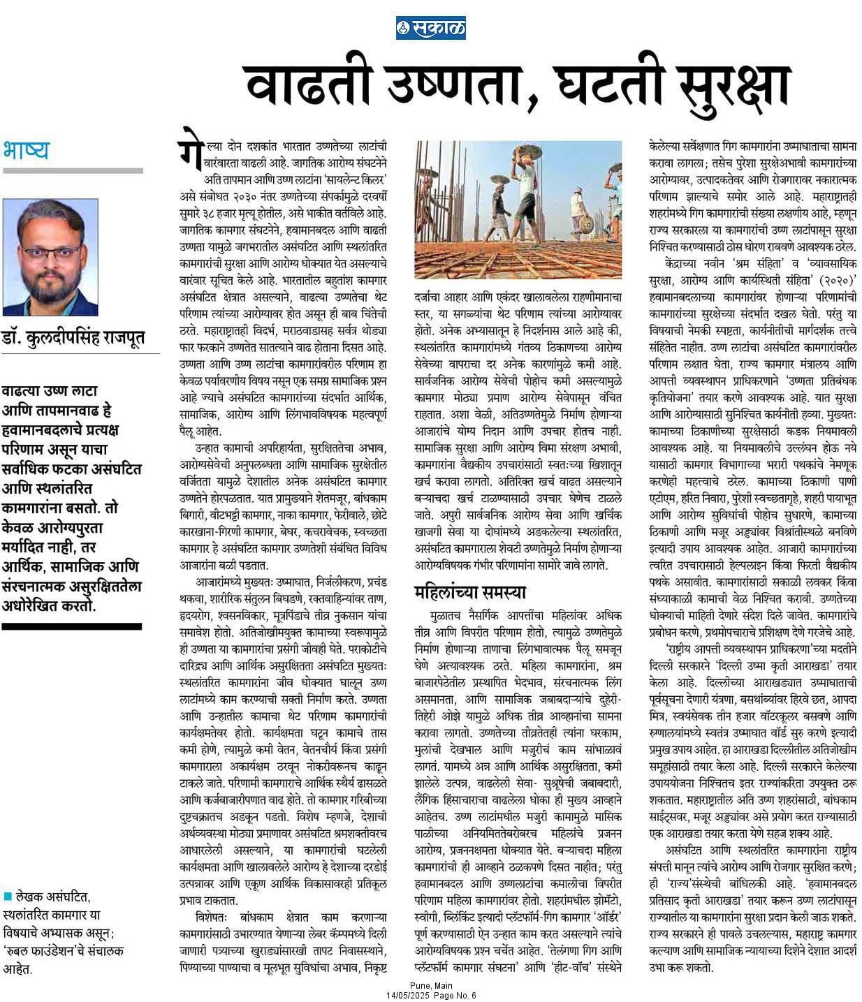 WhatsApp Image 2025-08-22 at 10.58.08 AM