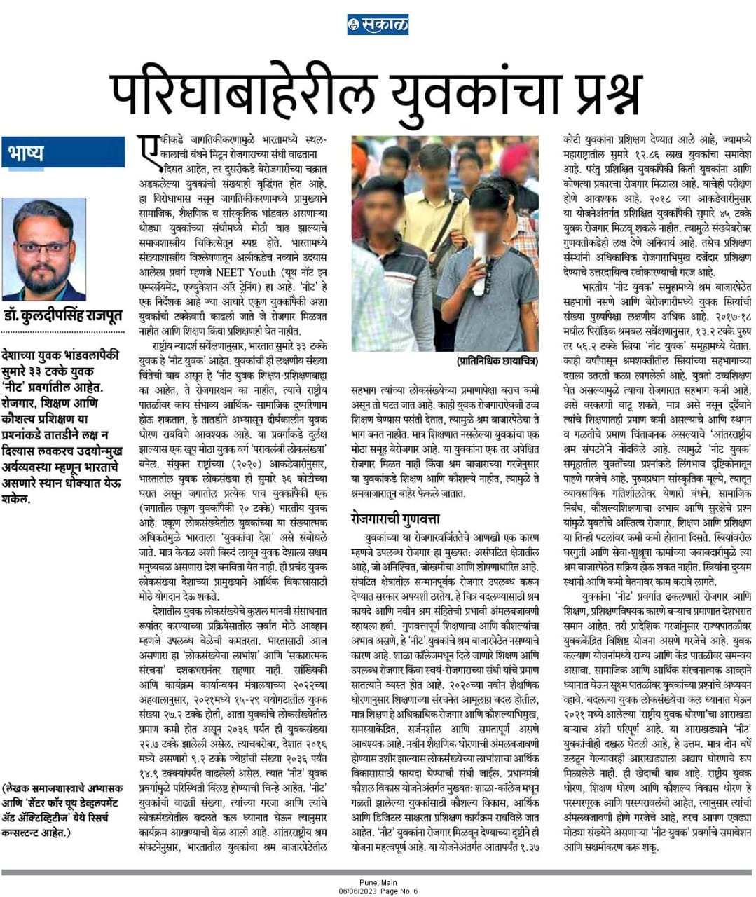 WhatsApp Image 2025-08-22 at 10.58.21 AM (2)