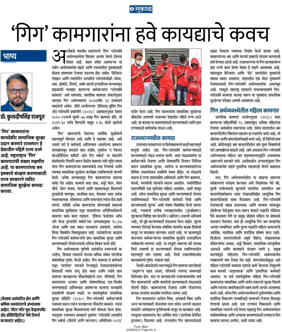 WhatsApp Image 2025-08-22 at 10.58.21 AM